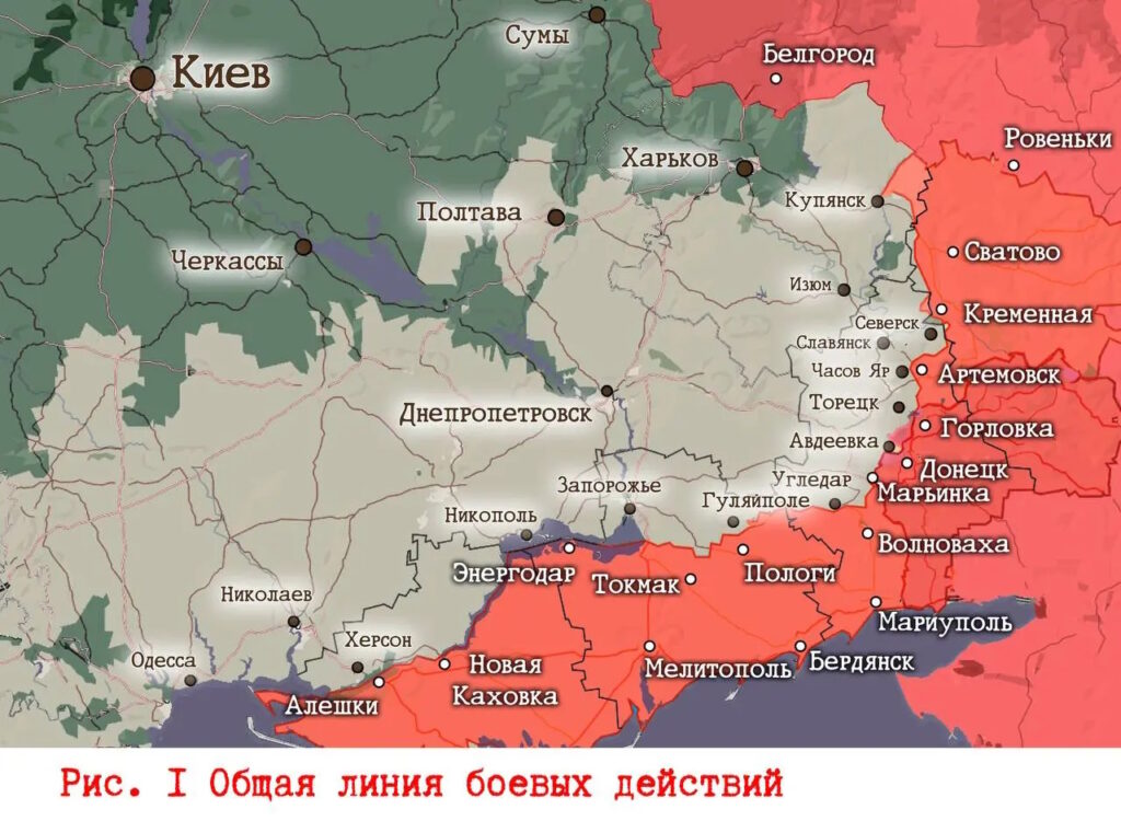 СВО на Украине - общая карта боевых действий и линии фронта
