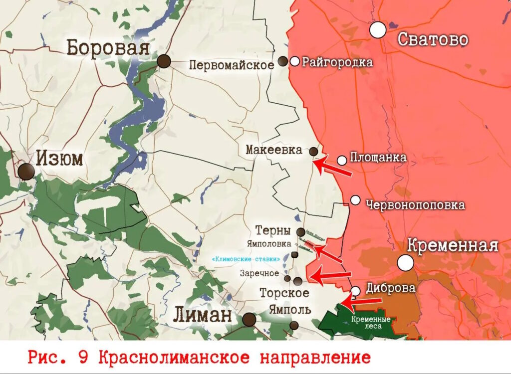 Луганское направление - карта боевых действий