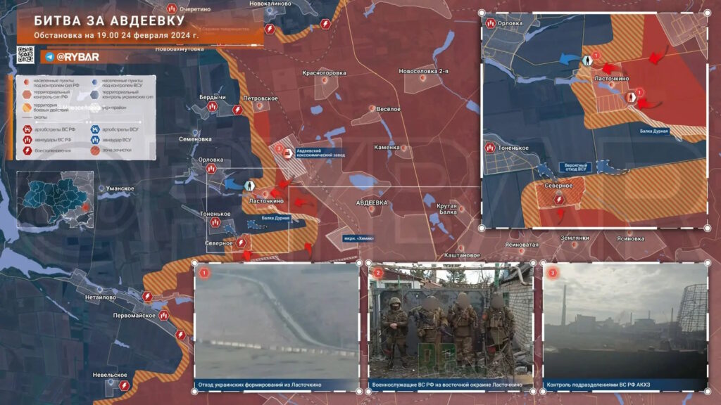 Авдеевка -карта боевых действий