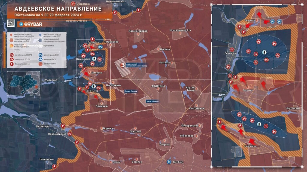Авдеевка- карта боевых действий