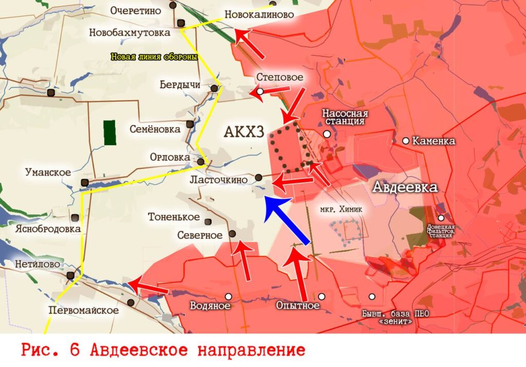 Авдеевка и Ласточкино - карта боевых действий