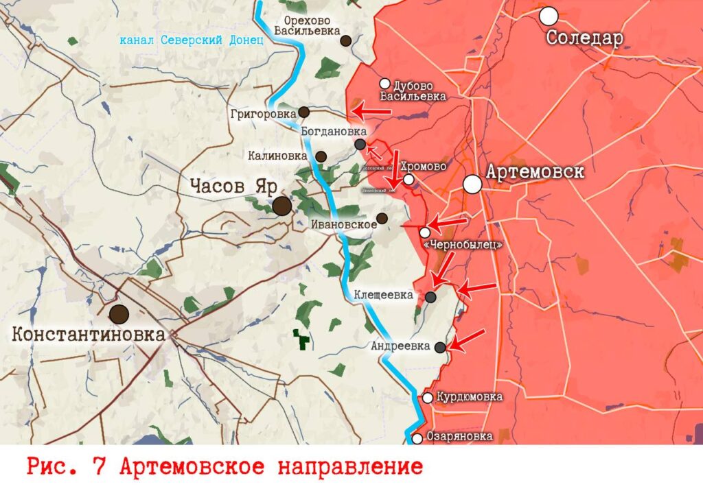 Бахмут (Артемовск) и Часов Яр - карта боевых действий