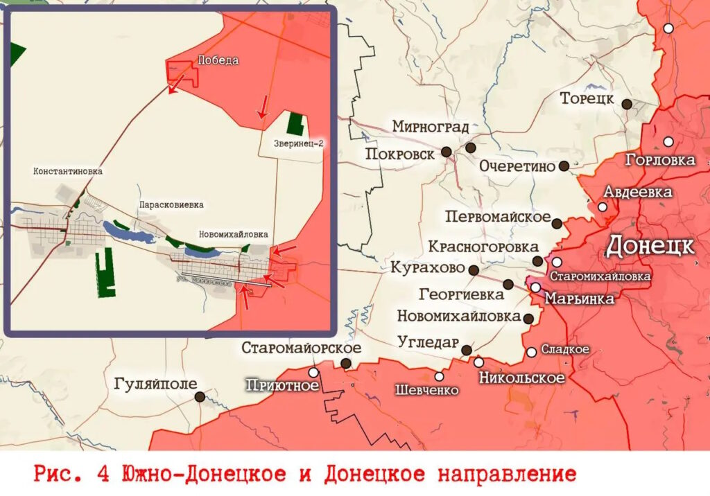 Донецкое направление - карта боевых действий