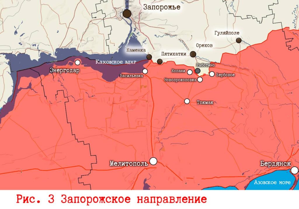 Работино и Орехов (Запорожье) - карта боевых действий