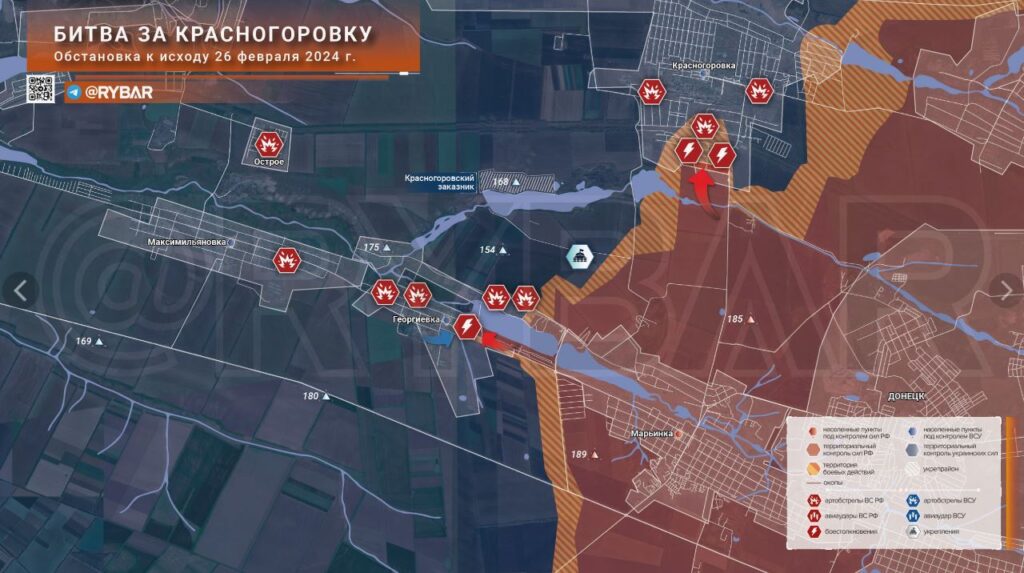Марьинка и Красногоровка - карта боевых действий