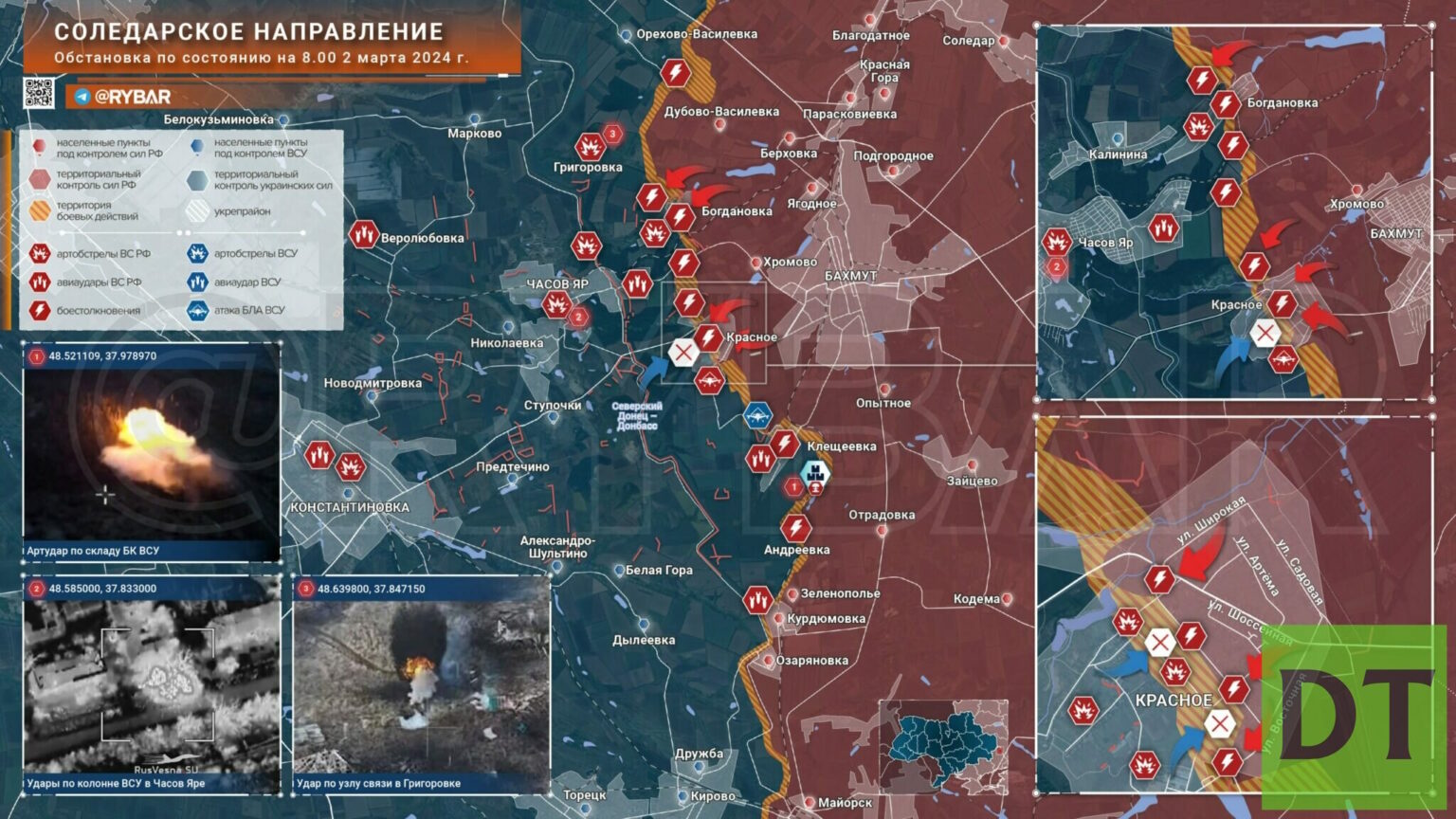 Новости днр сегодня за последний час карта боевых действий