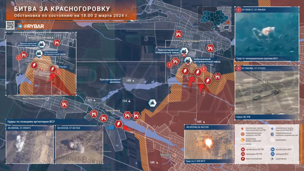 Красногоровка - карта боевых действий