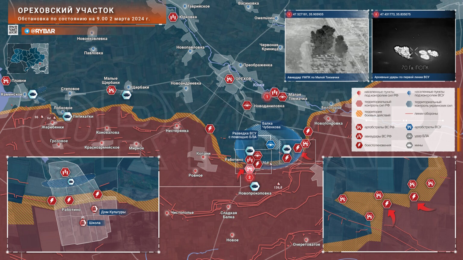 Карта днр и лнр на сегодня военная граница