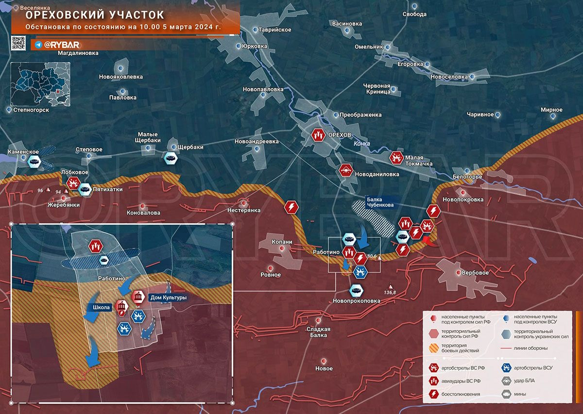 Карта боев на украине сегодня последние новости на сегодня