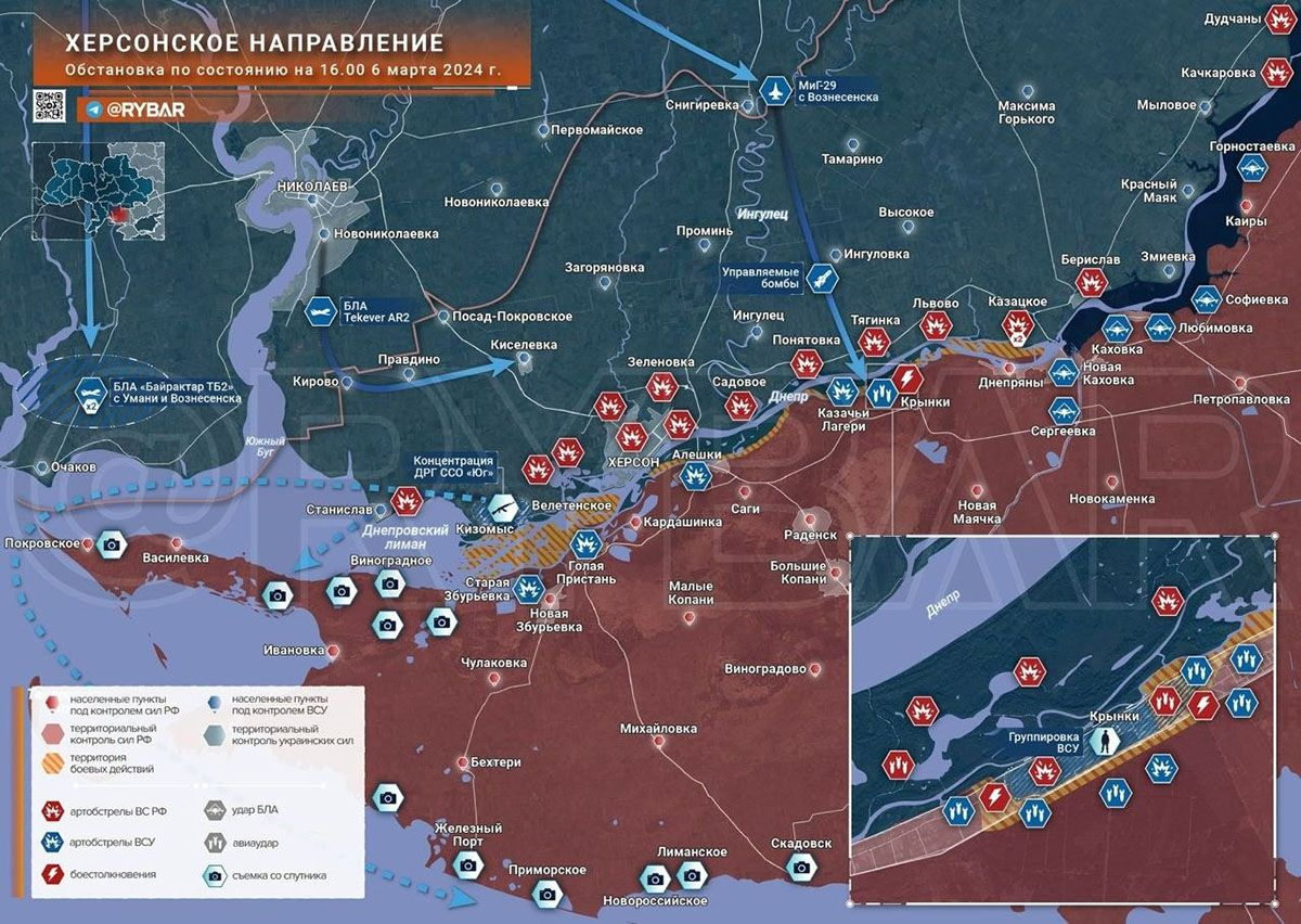 Карта боевых действий на украине на сегодня 10 марта