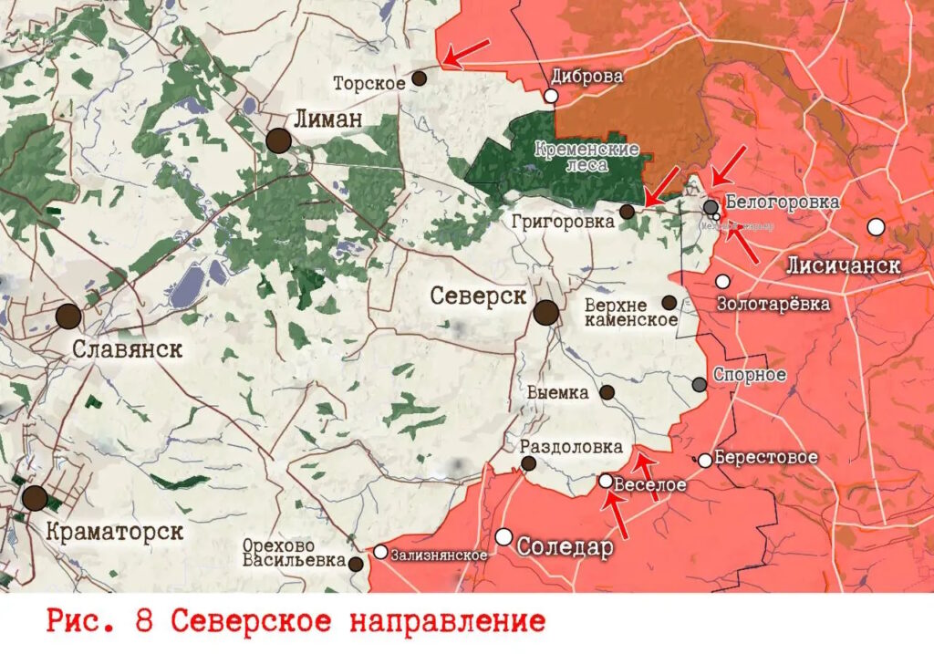Северск- карта боевых действий