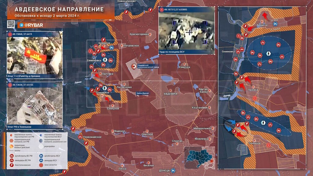 Авдеевка - карта боевых действий