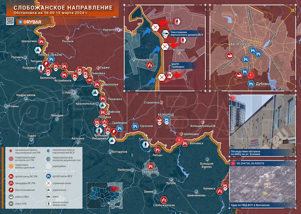 Белгородская область - карта боевых действий