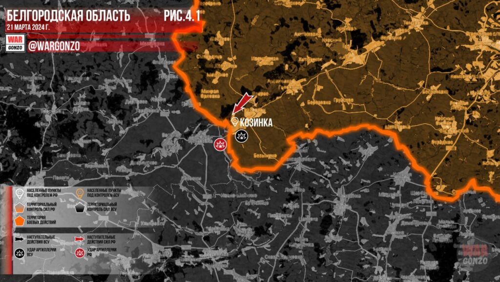 Белгород - карта боевых действий (21 марта)