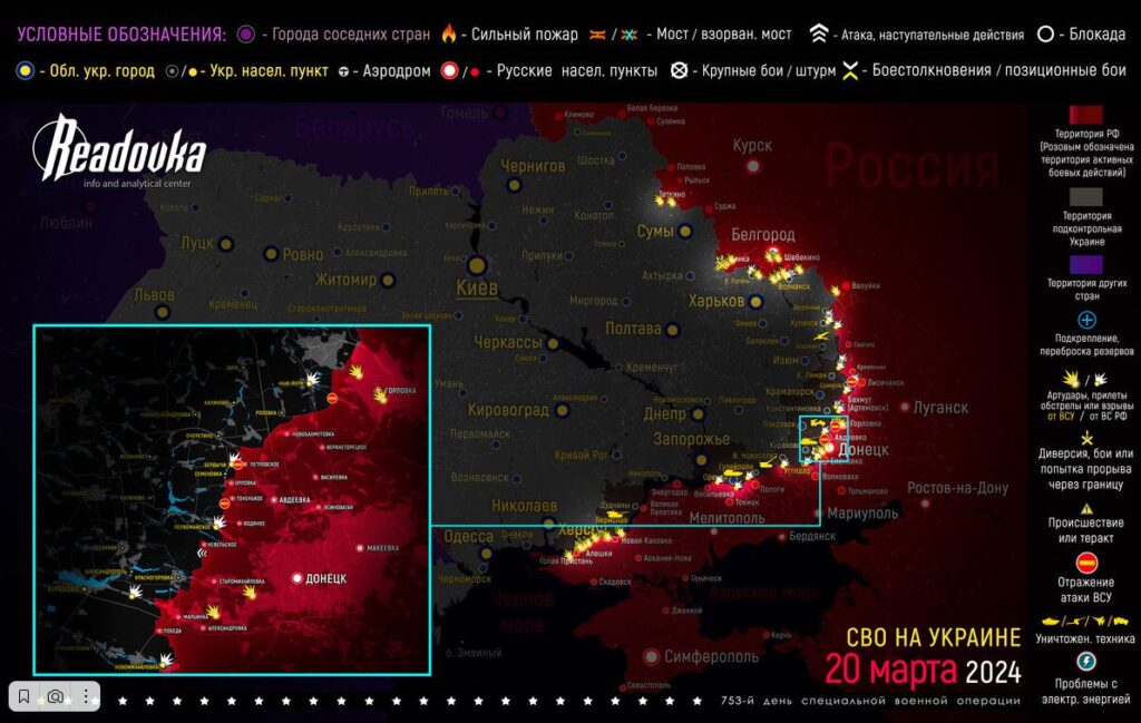 Карта боевых действий на Украине (22 марта)