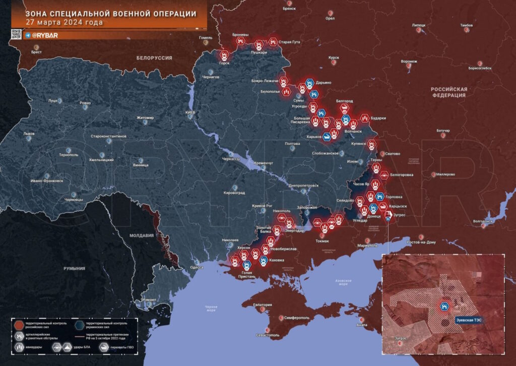 Карта боевых действий на Украине (27.03.2024)