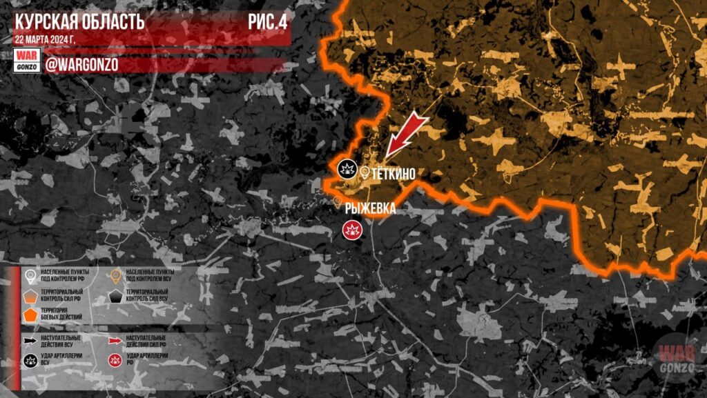 Курская область - карта боевых действий (25 марта)
