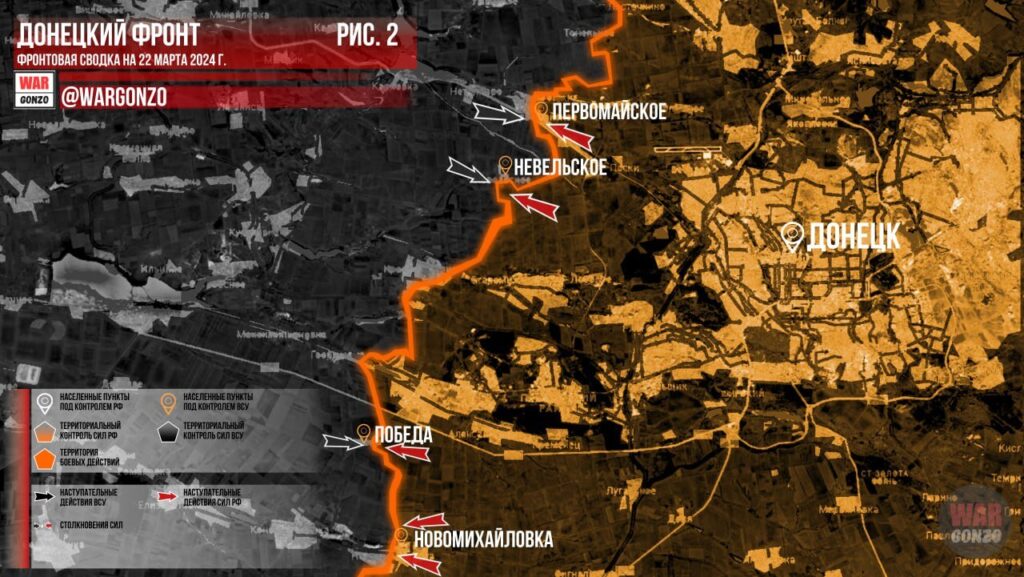 Новомихайловка и Марьинка - карта боевых действий (25 марта)