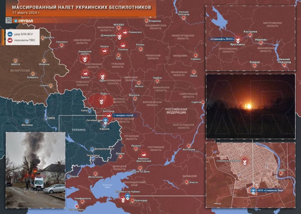 Карта атак Украинских БПЛА
