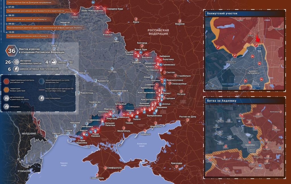 СВО на Украине - карта боевых действий