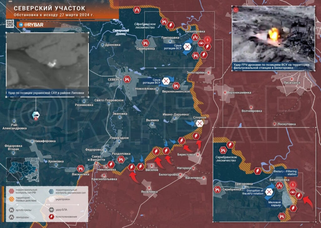 Северск - карта боевых действий (28.03.2024)