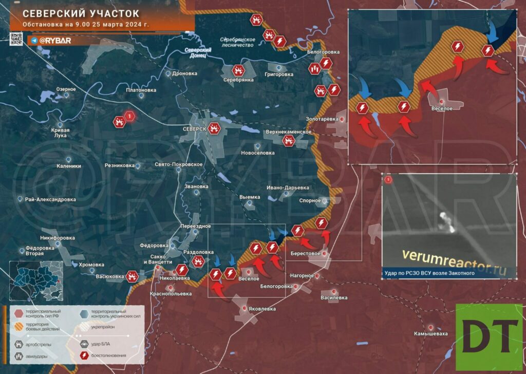 Северск - карта боевых действий (26.03.2024)