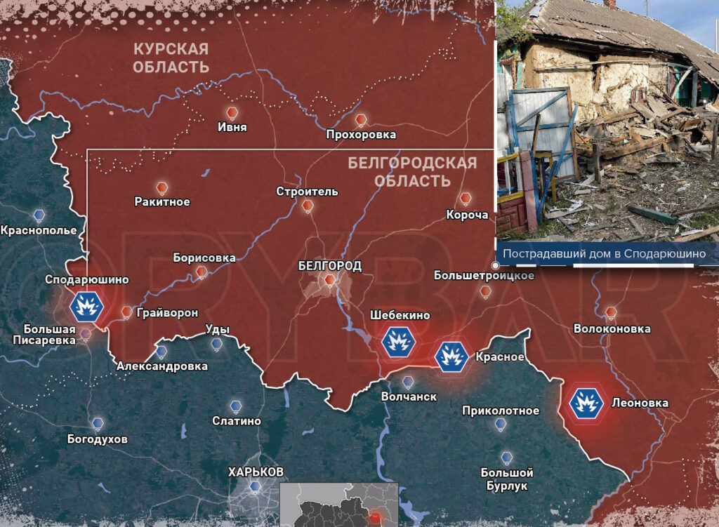 Сподарюшино- карта боевых действий на границе Белгородской области