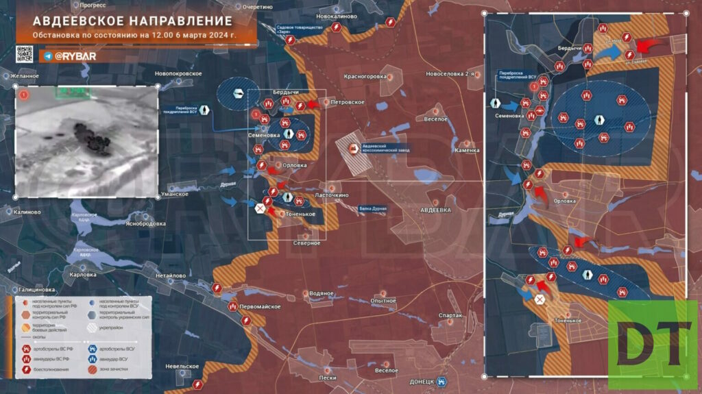 Авдеевка - карта боевых действий