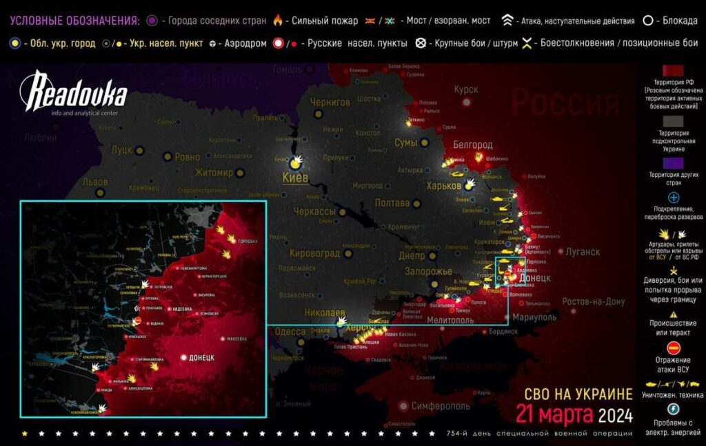 Карта боевых действий на Украине (22 марта)