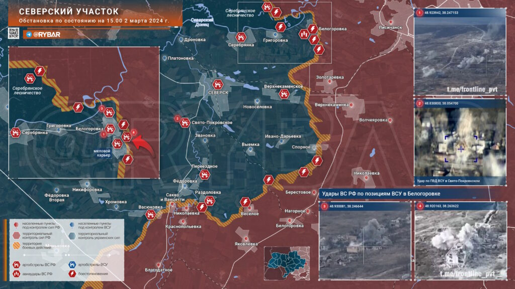 Северск - карта боевых действий