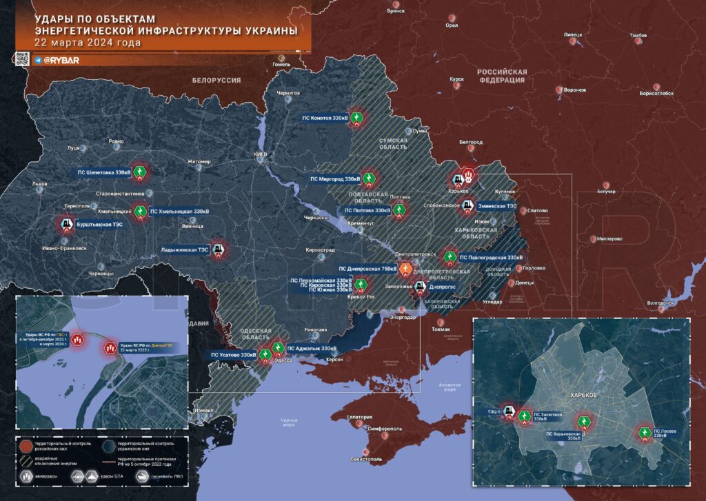 Карта ударов по объектам энергосистемы на Украине (29.03.2024)