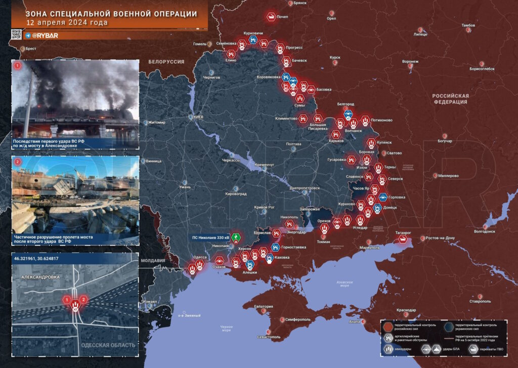 Карта боевых действий на Украине (12.04.2024)