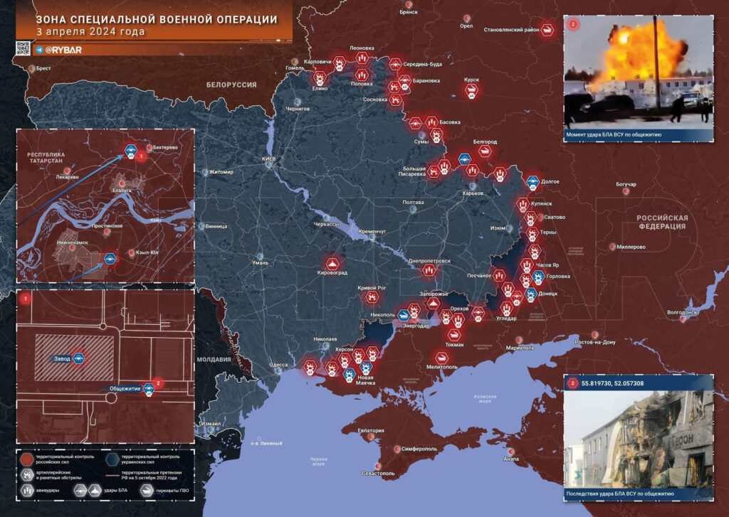 Карта боевых действий на Украине (03.04.2024)