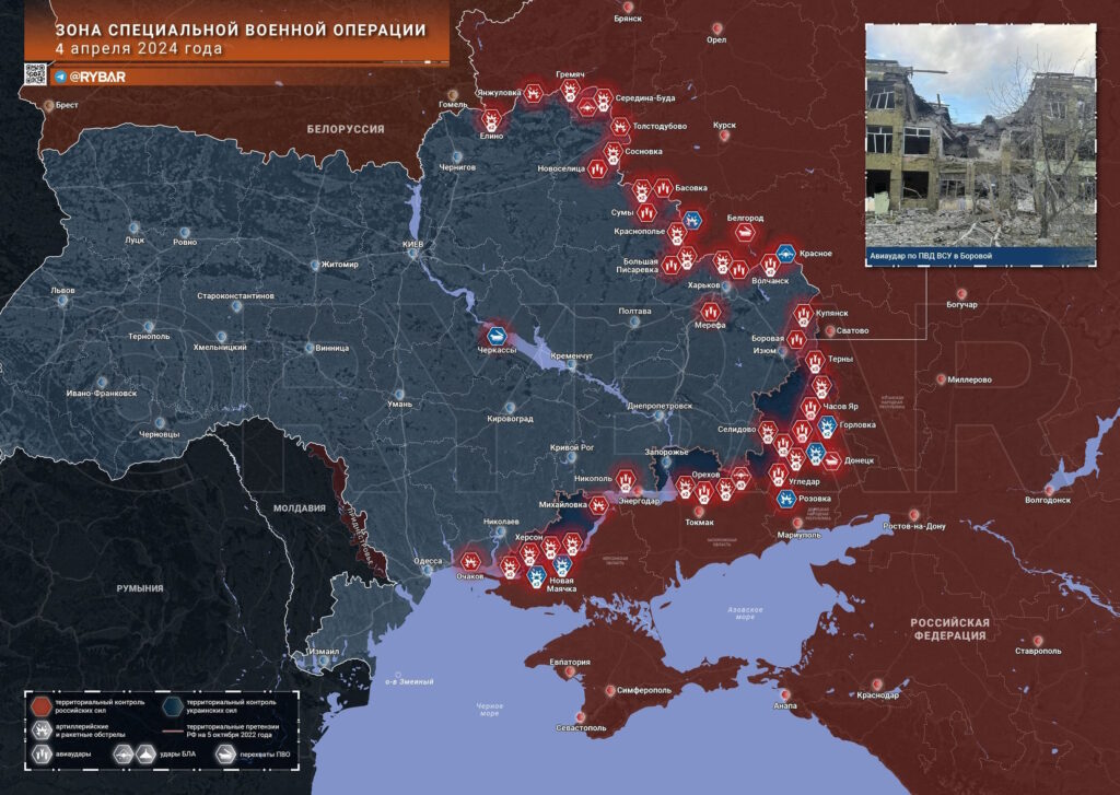 Карта боевых действий на Украине (04.04.2024)