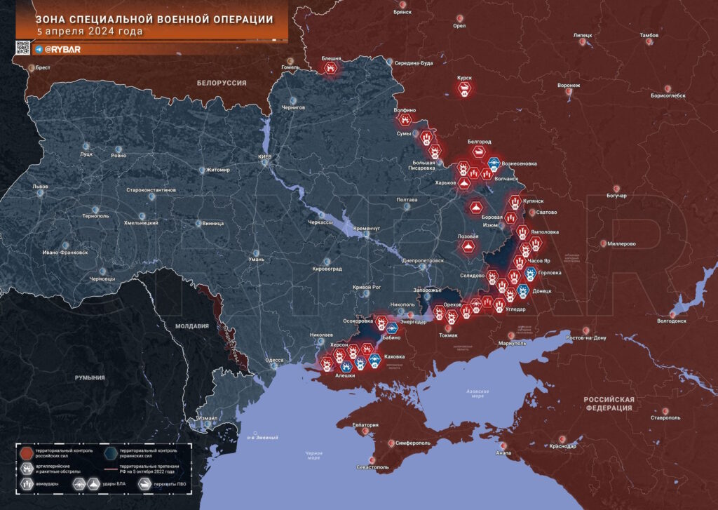 Карта боевых действий на Украине (05.04.2024)