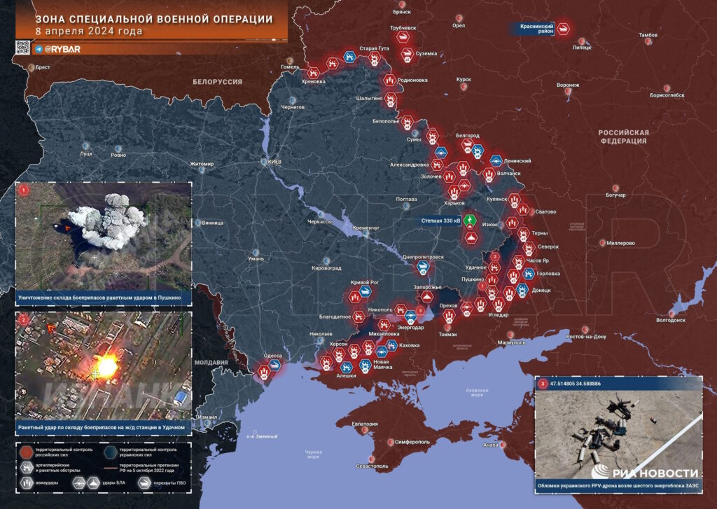 Карта боевых действий на Украине (08.04.2024)
