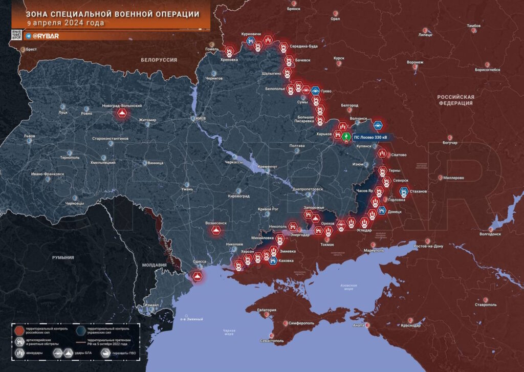 Карта боевых действий на Украине (09.04.2024)