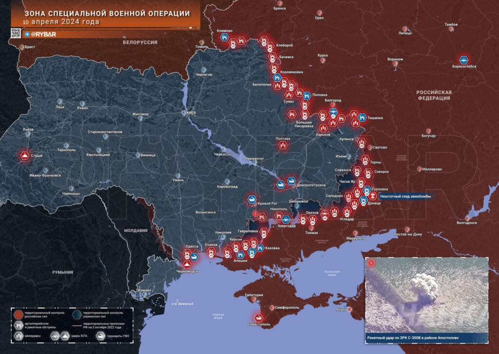 Карта боевых действий на Украине (10.04.2024)