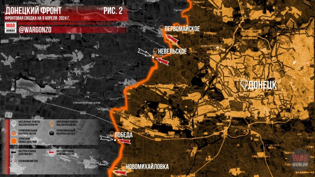 Новомихайловка, Марьинка и Георгиевка - карта боевых действий (10.04.2024)
