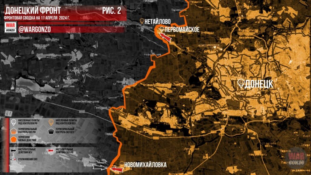 Новомихайловка, Марьинка и Первомайское - карта боевых действий (12.04.2024)