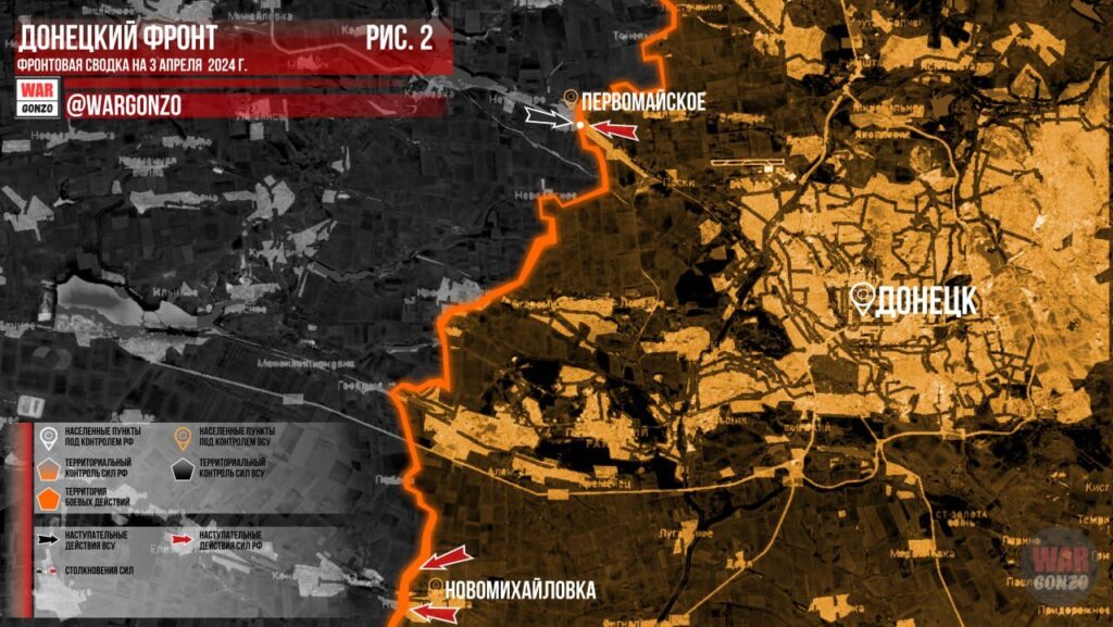 Новомихайловка, Марьинка и Георгиевка - карта боевых действий (03.04.2024)