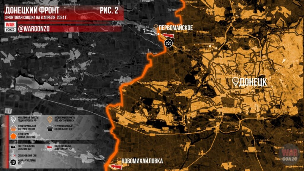 Новомихайловка, Марьинка и Георгиевка - карта боевых действий (09.04.2024)