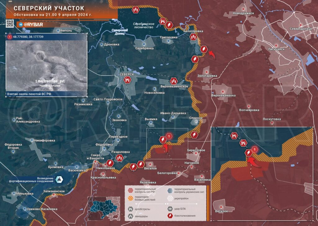 Северск - карта боевых действий (10.04.2024)