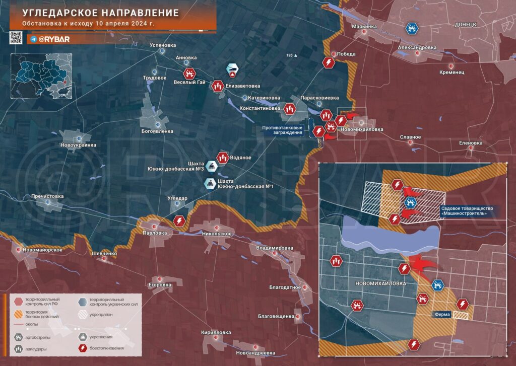 Красногоровка и Новомихайловка - карта боевых действий (12.04.2024)