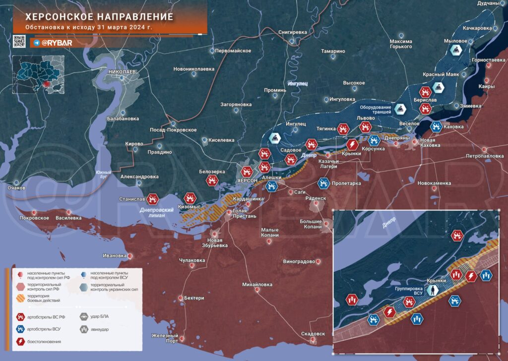 Херсон и Крынки - карта боевых действий (01.04.2024)